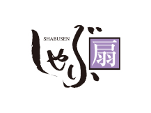 SHABU扇