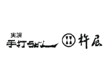 杵屋
