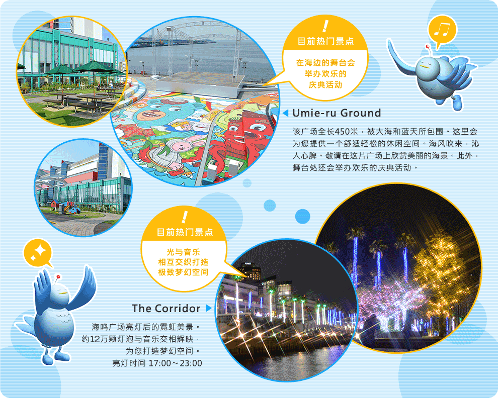 在海边的舞台会举办欢乐的庆典活动  光与音乐相互交织打造极致梦幻空间